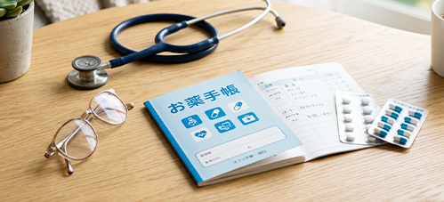 お薬手帳を確認します
